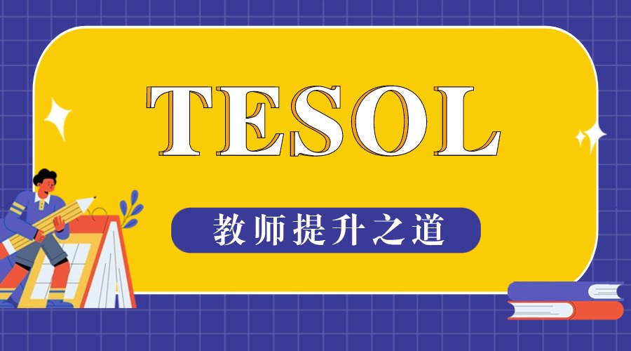 开学季加油祝福简约卡通公众号首图(2) (2).jpg
