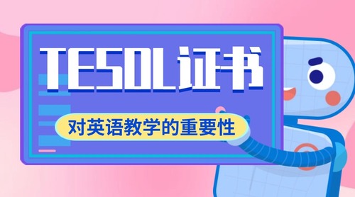 开学季加油祝福简约卡通公众号首图(2) (3).jpg