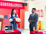 tesol郑州少儿4 (20).jpg