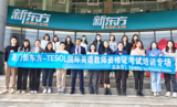 微信图片_20220308162157.png